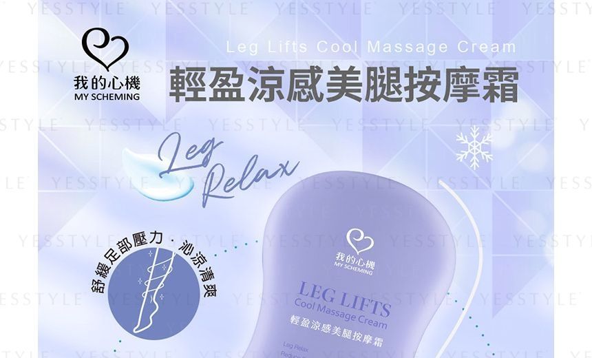 My Scheming - Leg Lifts Cool Massage Cream, 120ml, 240 g, 4713410995281