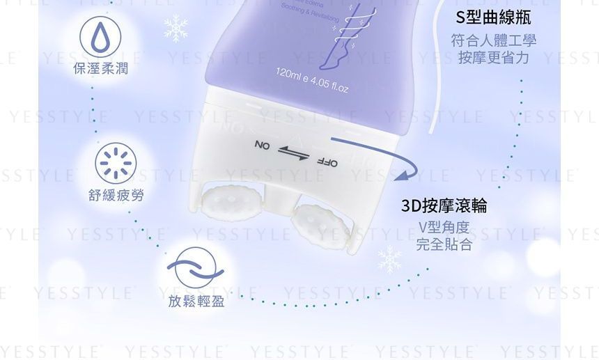 My Scheming - Leg Lifts Cool Massage Cream, 120ml, 240 g, 4713410995281