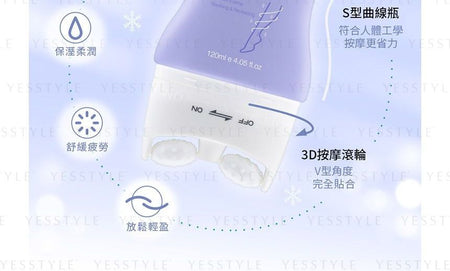My Scheming - Leg Lifts Cool Massage Cream, 120ml, 240 g, 4713410995281