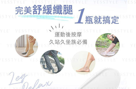 My Scheming - Leg Lifts Cool Massage Cream, 120ml, 240 g, 4713410995281