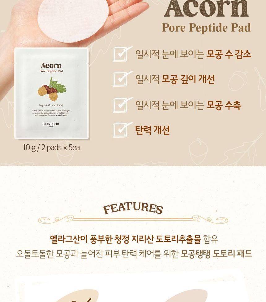 SKINFOOD - Acorn Pore Peptide Pad Pouch Set, 2 pads x 5 pcs, 88 g, 8809032674133