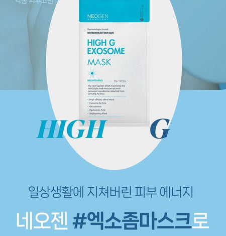 NEOGEN - Dermalogy High G Exosome Mask, 39g, 48 g, 8809653247723