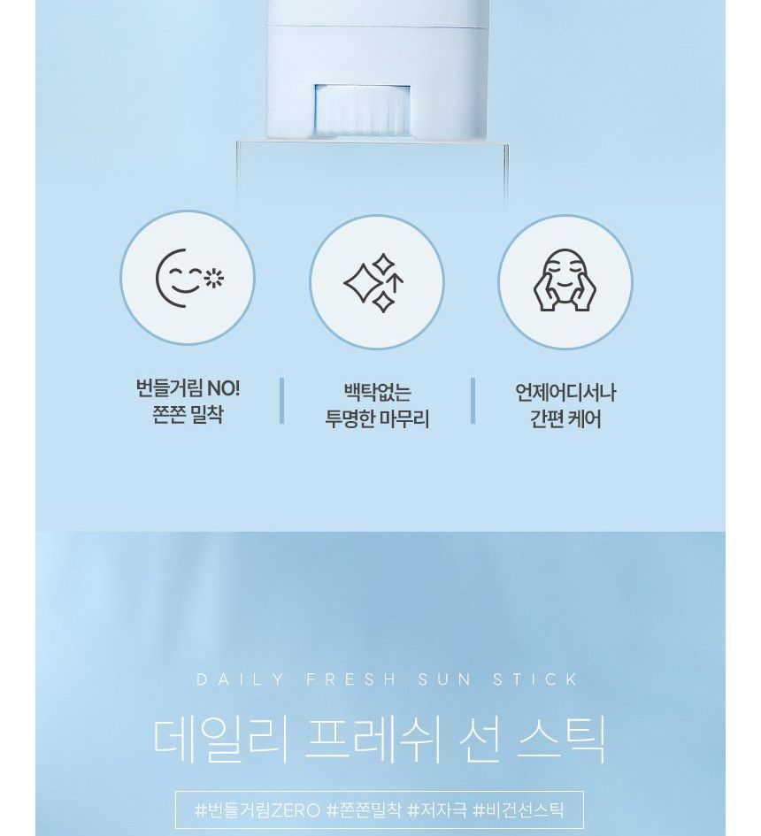 ongredients - Daily Fresh Sun Stick, 15g, 49 g, 8809884771066