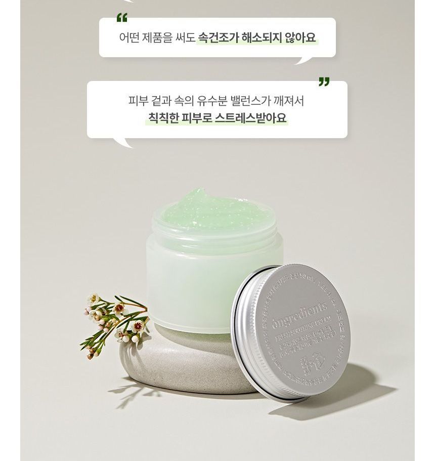 ongredients - Fresh Soothing Cream, 50ml, 104 g, 8809884771141
