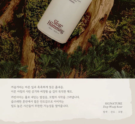 Slow Humming - Woodynouri Body Wash Cabincedar, 300ml, 400 g, 8809716941476