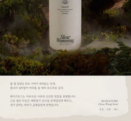 Slow Humming - Woodynouri Body Wash Lakefog, 300ml, 372 g, 8809716941490