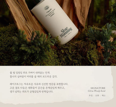 Slow Humming - Woodynouri Body Lotion Lakefog, 300ml, 400 g, 8809716941506