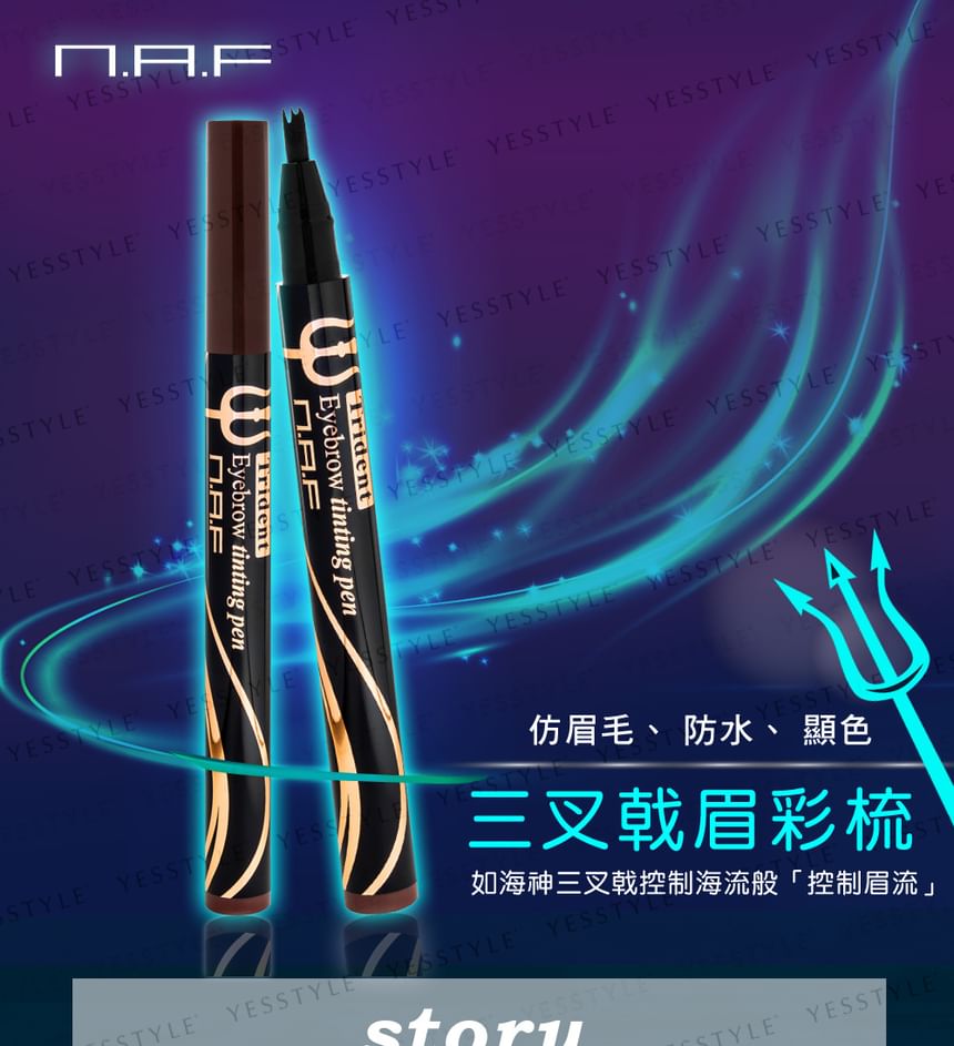 N.A.F - Trident Eyebrow Tinting Pen Light Brown, 0.3g, 50 g, 4716076859669