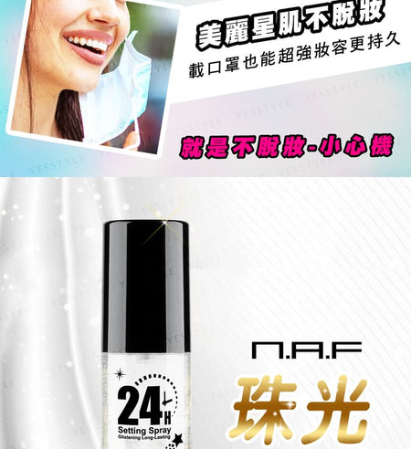 N.A.F - 24H Makeup Setting Spray, 100ml, 140 g, 4716076859799