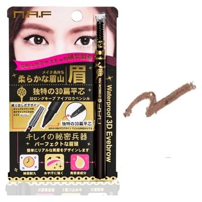 N.A.F - 3D Eyebrow Pen Dark Brown, 0.5g, 19 g, 4716076859454