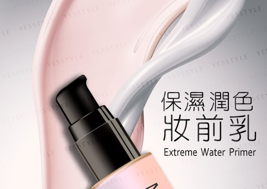 MEILIN - Extreme Water Primer, 37g, 120 g, 4712840501215