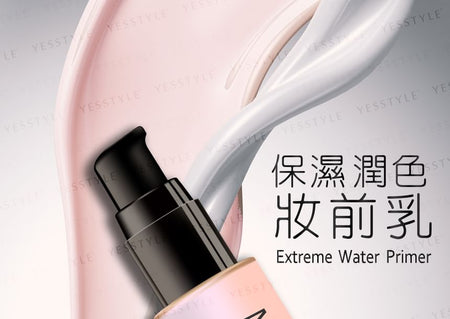 MEILIN - Extreme Water Primer, 37g, 120 g, 4712840501215