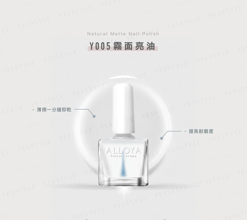 ALLOYA - Water-Based Natural Nail Polish Environmental Friendly 005 Matte Top Coat, 10ml, 60 g, 6934849100055