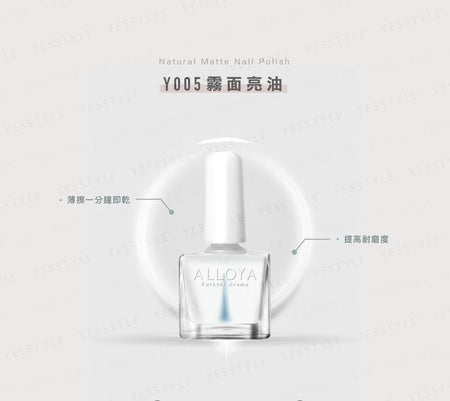 ALLOYA - Water-Based Natural Nail Polish Environmental Friendly 005 Matte Top Coat, 10ml, 60 g, 6934849100055
