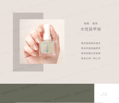 ALLOYA - Water-Based Natural Nail Polish Environmental Friendly 175 Mermaid’s Tears, 10ml, 60 g, 6934849101755