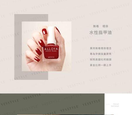 ALLOYA - Water-Based Natural Nail Polish Environmental Friendly 215 Florentine, 10ml, 60 g, 6934849102158