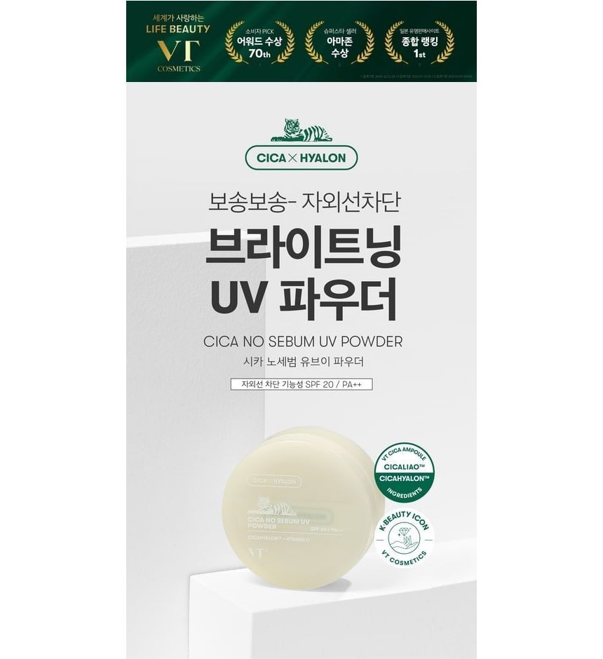 VT - Cica No Sebum UV Powder, 5g, 37 g, 8809695677410