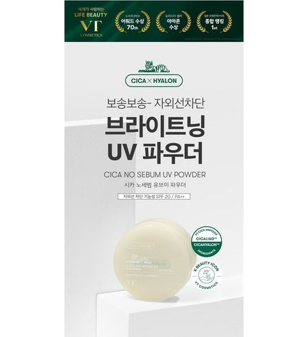 VT - Cica No Sebum UV Powder, 5g, 37 g, 8809695677410