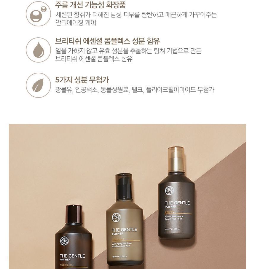 THE FACE SHOP - The Gentle For Men Anti-Aging Emulsion, 135ml, 343 g, 8806182574320