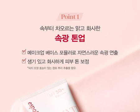 espoir - Water Splash Sun Cream Ceramide, 60ml, 93 g, 8809563941841