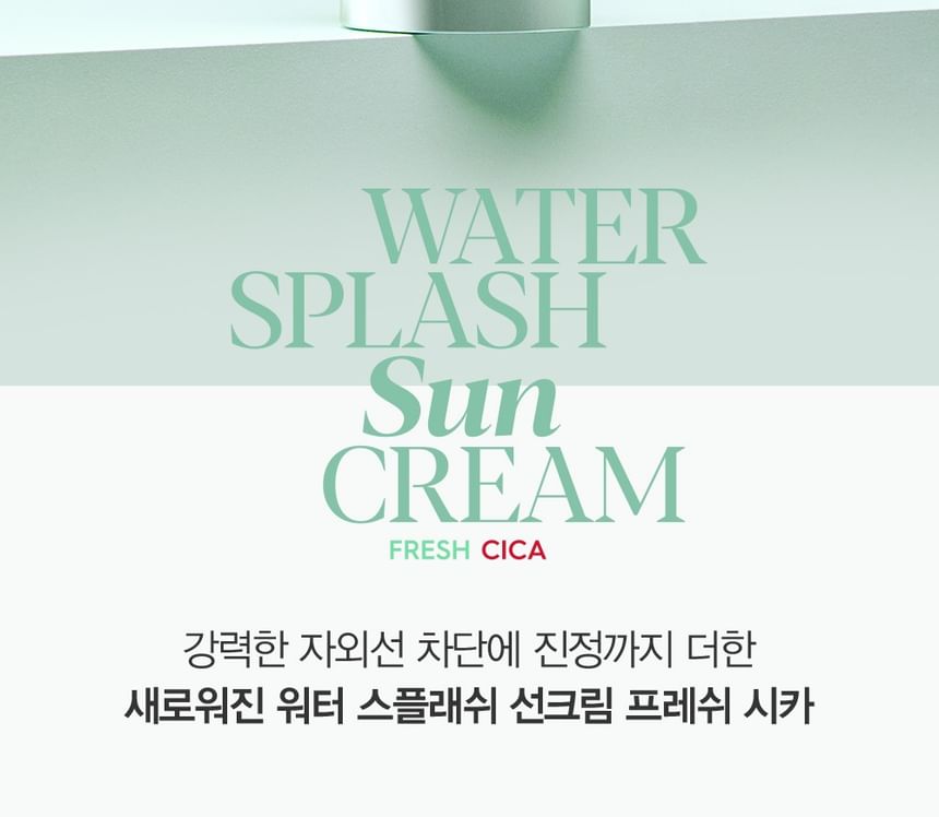 espoir - Water Splash Sun Cream Fresh Cica, 60ml, 93 g, 8809563941834