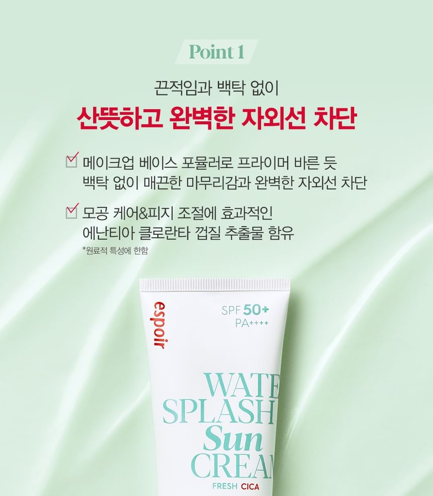 espoir - Water Splash Sun Cream Fresh Cica, 60ml, 93 g, 8809563941834