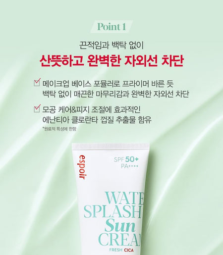 espoir - Water Splash Sun Cream Fresh Cica, 60ml, 93 g, 8809563941834