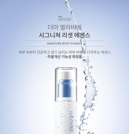 Derma Elravie - Signature Reset Essence, 50ml, 130 g, 8809162251761