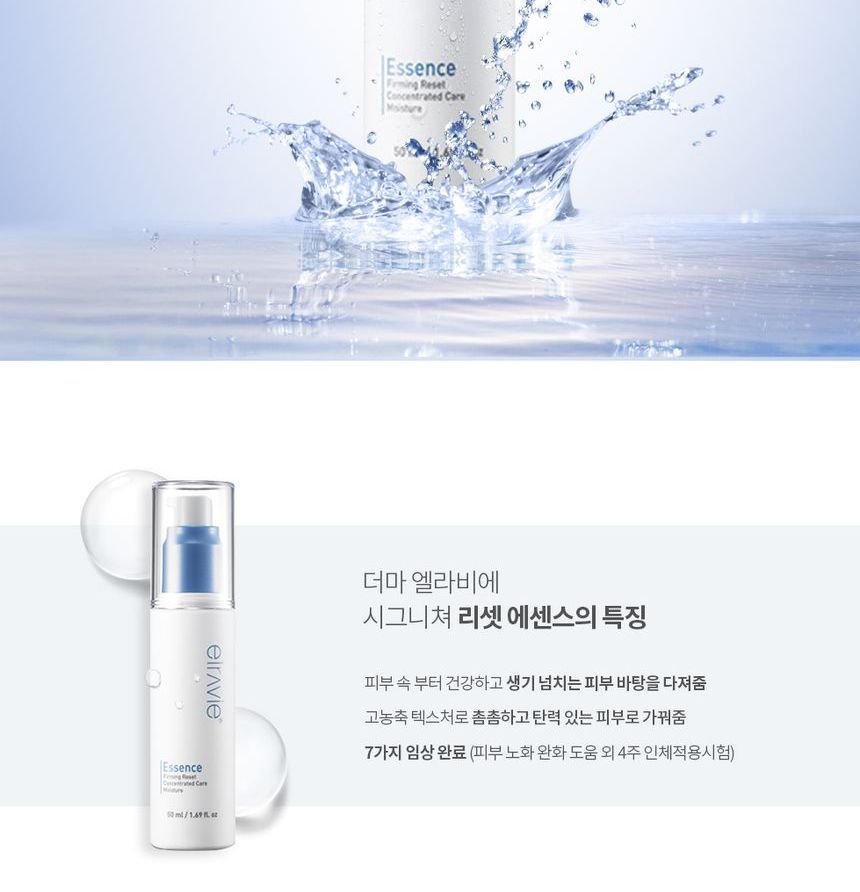 Derma Elravie - Signature Reset Essence, 50ml, 130 g, 8809162251761