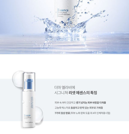 Derma Elravie - Signature Reset Essence, 50ml, 130 g, 8809162251761