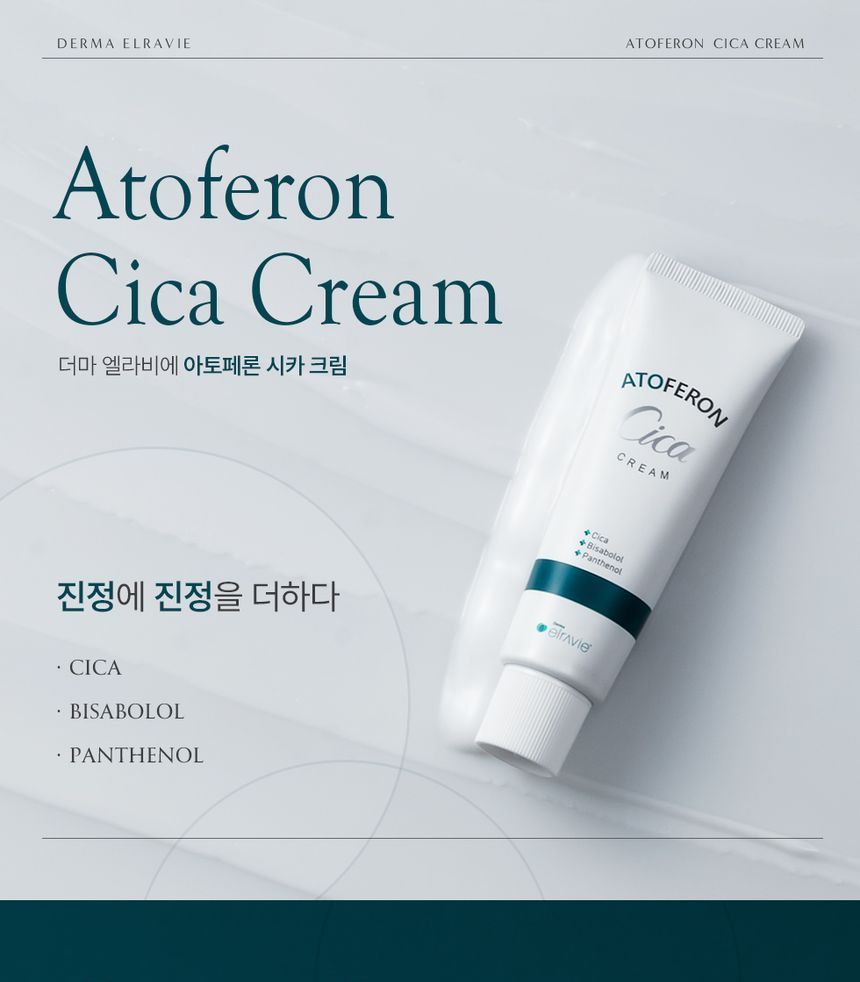 Derma Elravie - Atoferon Cica Cream, 50ml, 130 g, 8809162253130