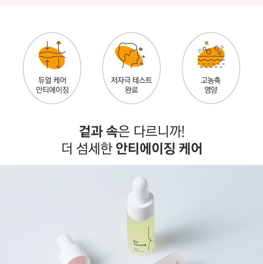 Derma Elravie - Healing Ampoule Duo Firming, 2 pcs, 58 g, 8809162253376