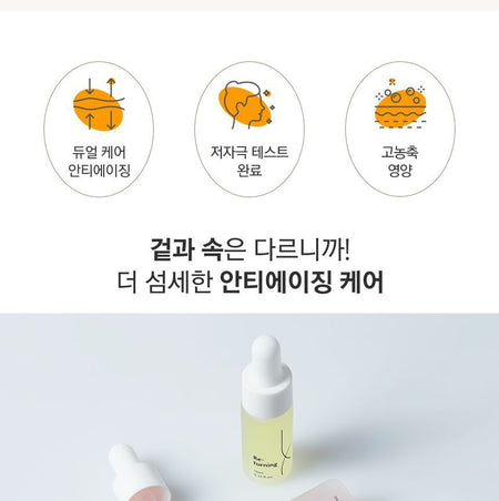 Derma Elravie - Healing Ampoule Duo Firming, 2 pcs, 58 g, 8809162253376