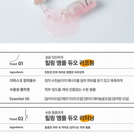 Derma Elravie - Healing Ampoule Duo Firming, 2 pcs, 58 g, 8809162253376