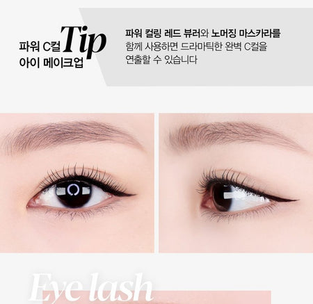 espoir - Power Curling Red Eyelash Curler, 1 pc, 33 g, 8809563940455