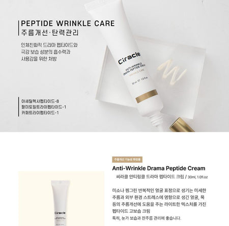 Ciracle - Anti Wrinkle Drama Peptide Cream, 30ml, 48 g, 8809367897504