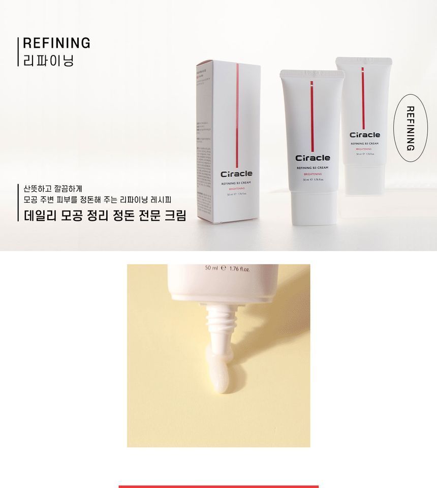 Ciracle - Refining B3 Cream, 50ml, 78 g, 8809367897047