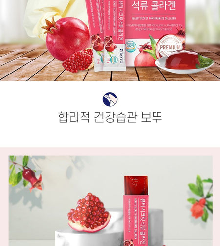 BOTO - Beauty Secret Pomegranate Collagen, 20g x 15 sticks, 343 g, 8809240244166