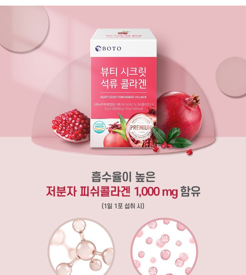 BOTO - Beauty Secret Pomegranate Collagen, 20g x 15 sticks, 343 g, 8809240244166