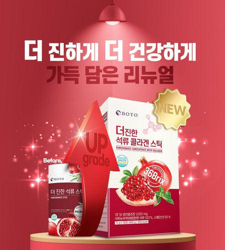 BOTO - Pomegranate Concentrate With Collagen, 15g x 30 sticks, 542 g, 8809240246306