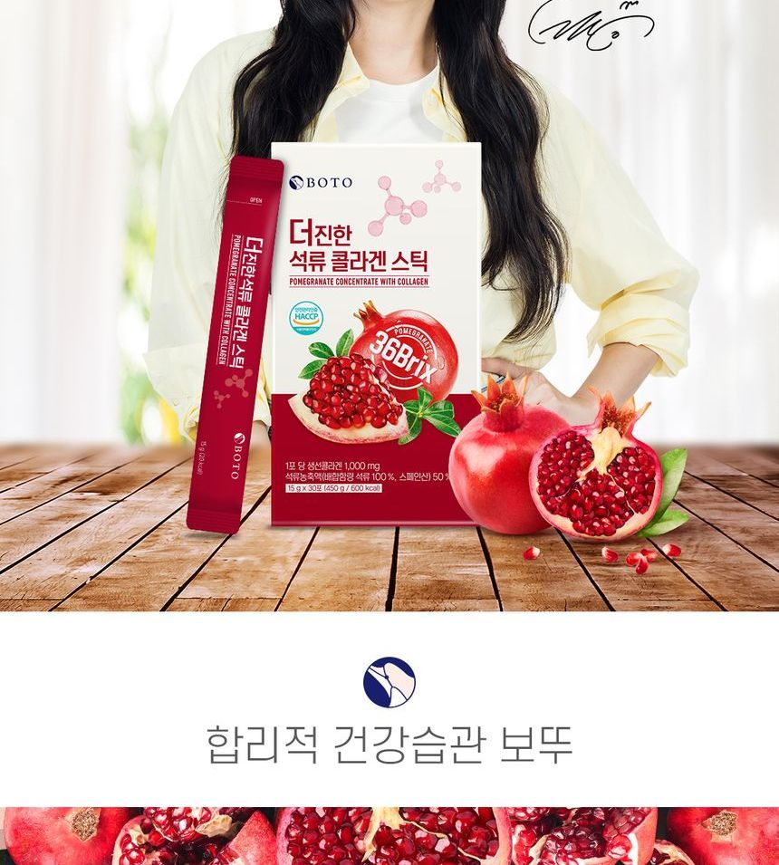 BOTO - Pomegranate Concentrate With Collagen, 15g x 30 sticks, 542 g, 8809240246306