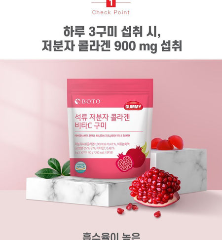 BOTO - Pomegranate Small Molecule Collagen Vita C Gummy Set, 90g x 6 packets, 728 g, 8809240244067