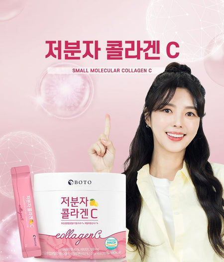 BOTO - Small Molecular Collagen C, 2g x 90 sticks, 490 g, 8809240246832