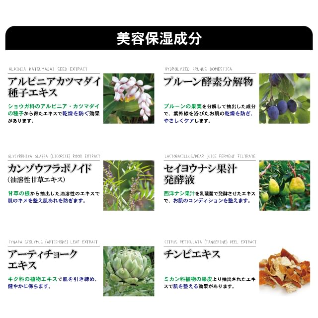Miwaku no Oshiri - Stick Cream, 3g, 50 g, 4562226255566