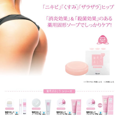 Miwaku no Oshiri - Acne Soap, 80g, 150 g, 4562226255757