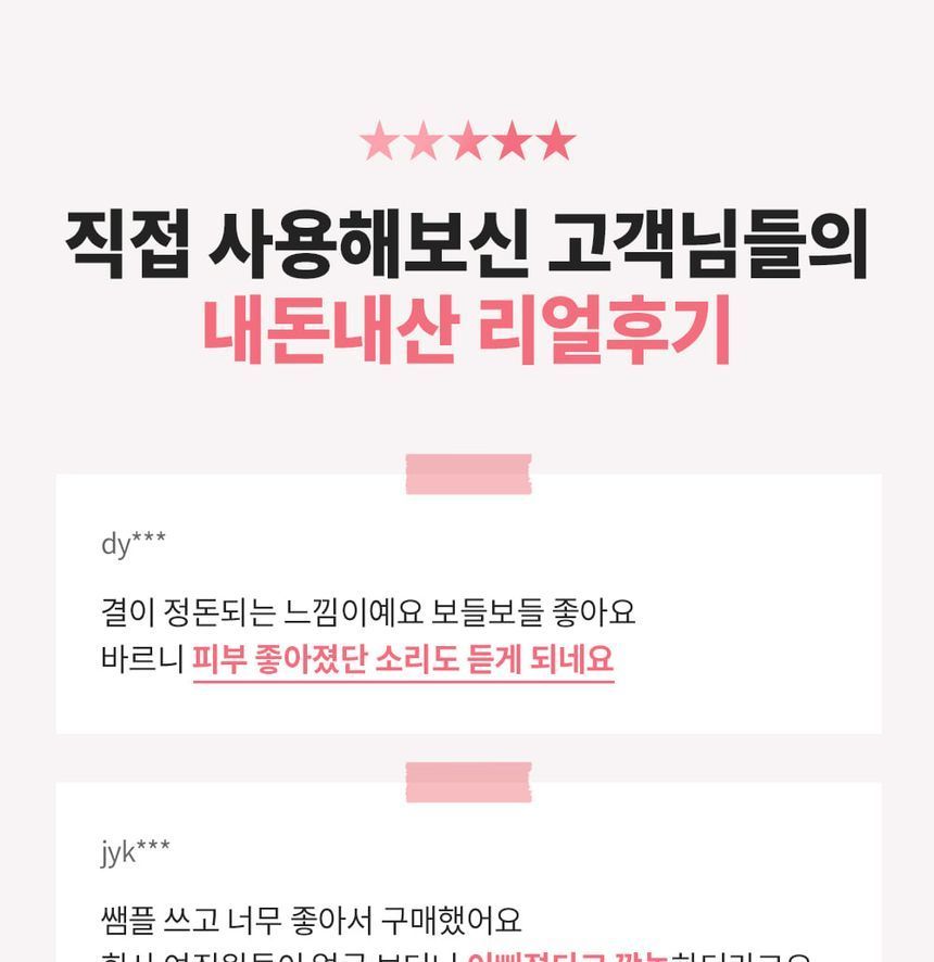 WONJIN EFFECT - White Jade Tone Up Cream Renewal, 100ml, 106 g, 8809544631099