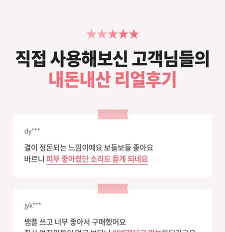 WONJIN EFFECT - White Jade Tone Up Cream Renewal, 100ml, 106 g, 8809544631099
