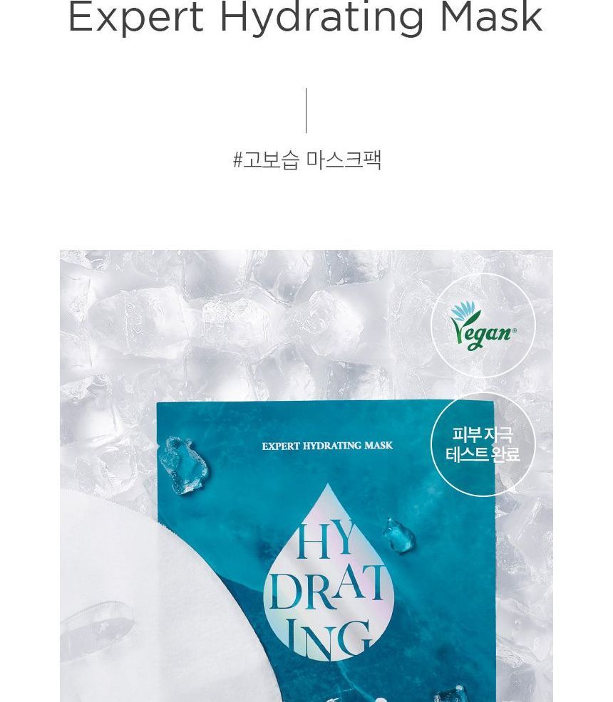 AIPPO - Expert Hydrating Mask, 30g x 1 pc, 41 g, 8809743541755