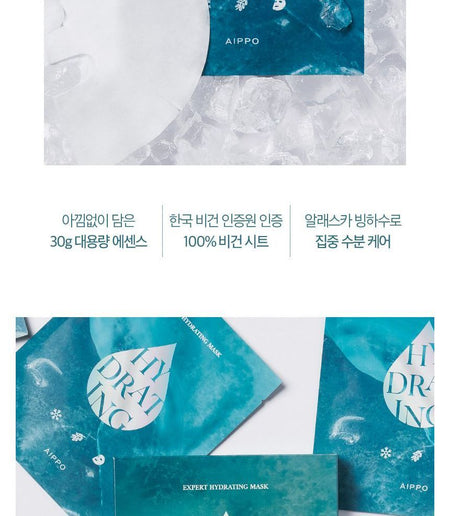AIPPO - Expert Hydrating Mask, 30g x 1 pc, 41 g, 8809743541755