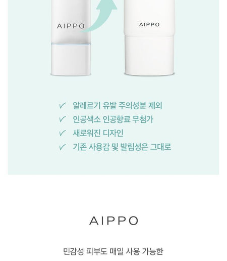 AIPPO - Daily Sun Cream, 50ml, 74 g, 8809439081138